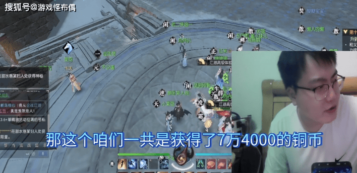 黄金服最新战绩：3天回本45%，再充5万人民币月卡大干一场