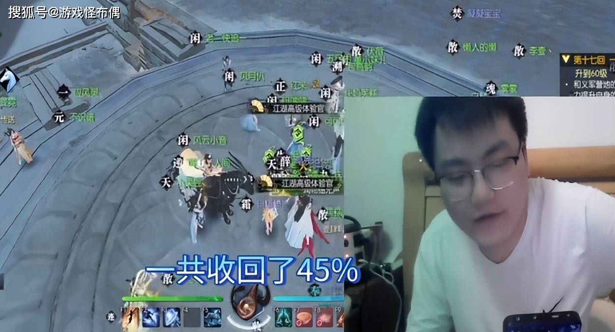 黄金服最新战绩：3天回本45%，再充5万人民币月卡大干一场