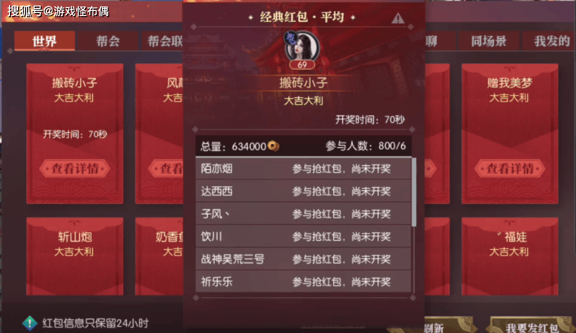 黄金服最新战绩：3天回本45%，再充5万人民币月卡大干一场