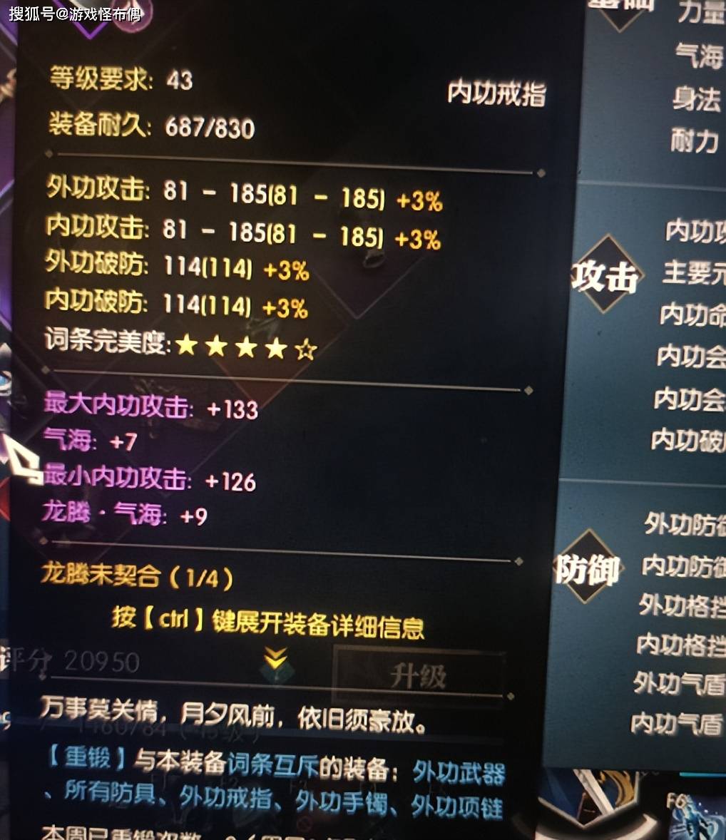 黄金服最新战绩：3天回本45%，再充5万人民币月卡大干一场