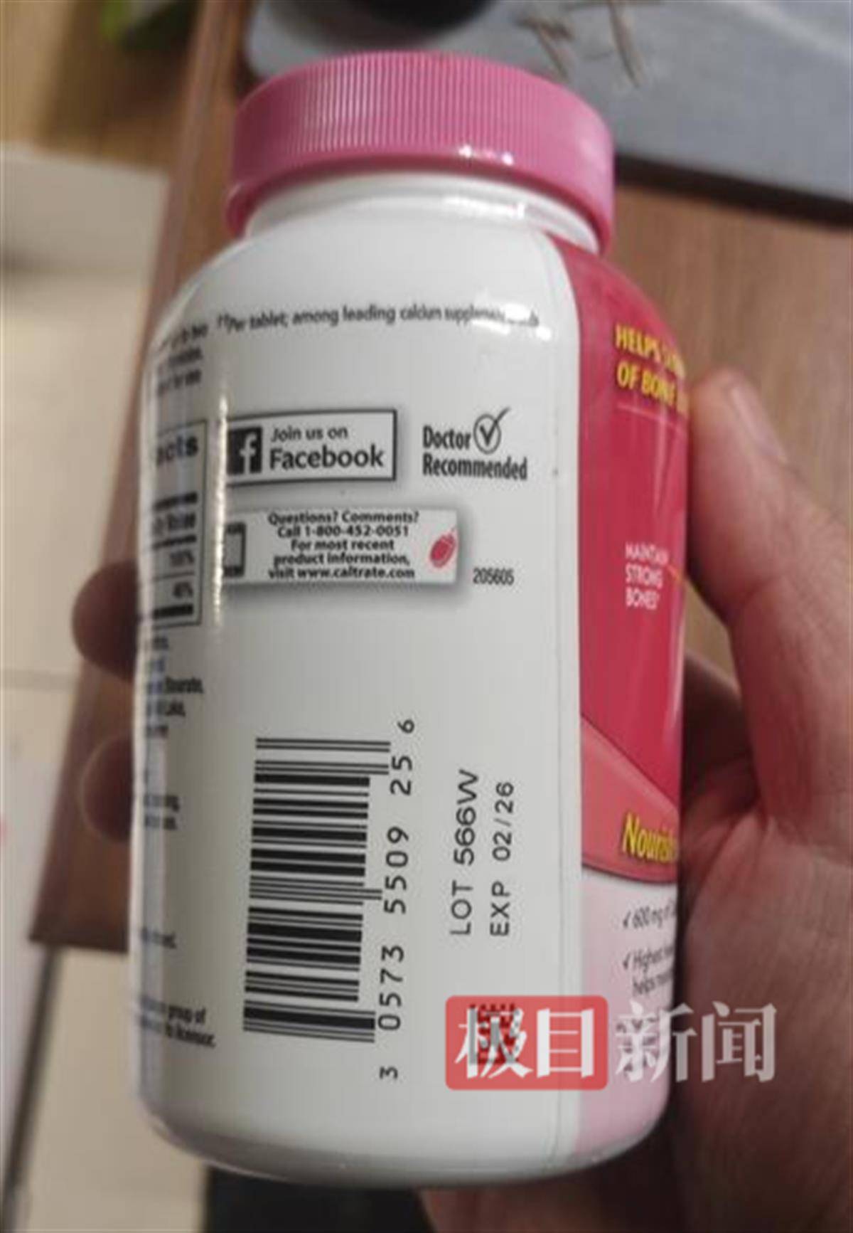 跨平台“撞车”？拼多多上买到了天猫国际的钙尔奇产品？品牌回应！