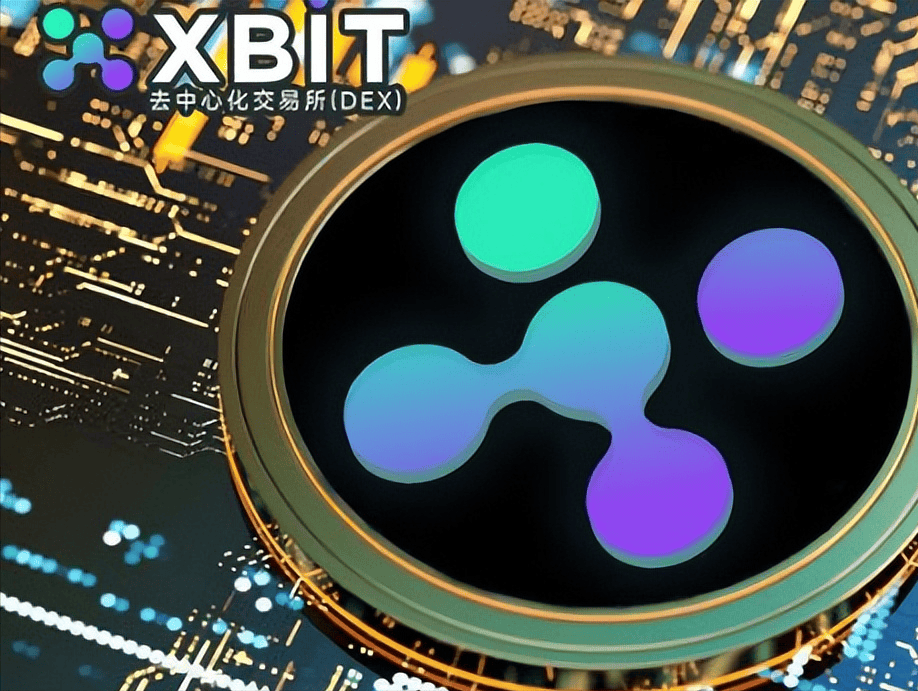 全球炒币热潮下的加密变革 XBIT重塑数字资产交易新范式