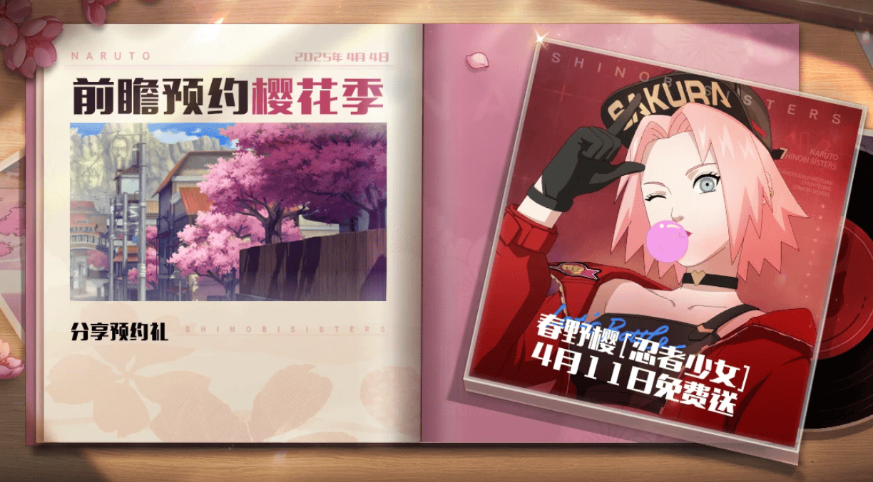 星河宝箱保底机制公布，忍法帖兑换币有上限，免费领忍者和金币！