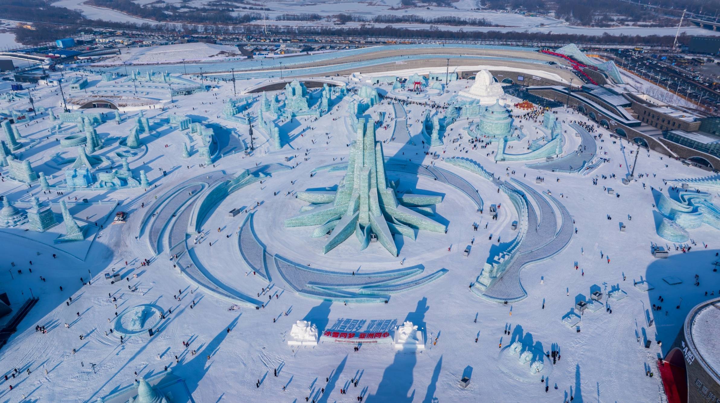 票价最低100元！哈尔滨冰雪大世界宣布降价，最高降幅近六成，臻享票曾炒到万元