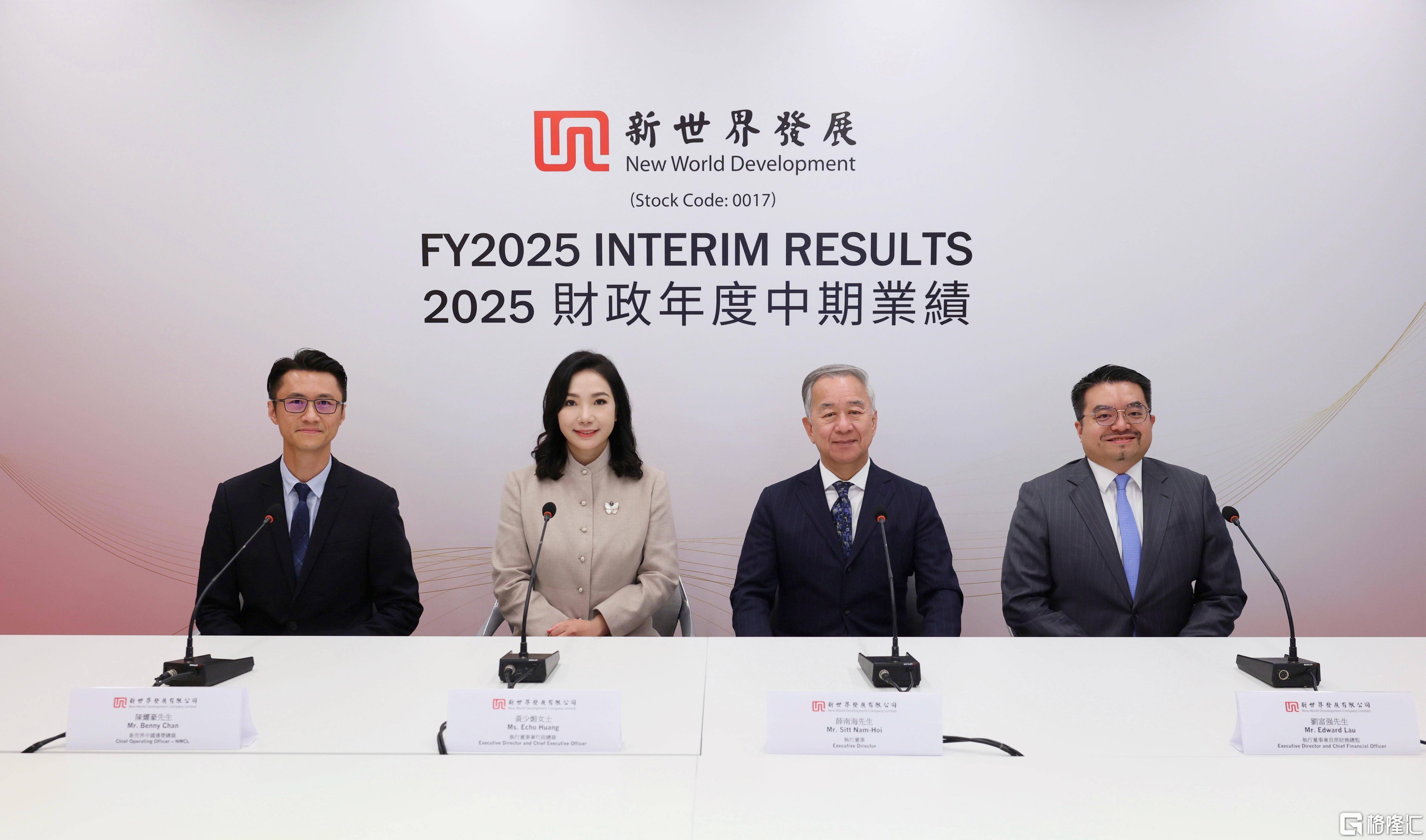 黄少媚首份“成绩单”出炉：新世界多项指标稳中向好，内地销售目标调高至140亿人民币