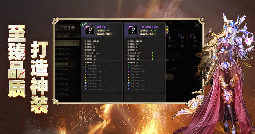 奇迹世界：起源：战功币与荣誉币获取指南！赛季商店兑换策略与资源分配技巧