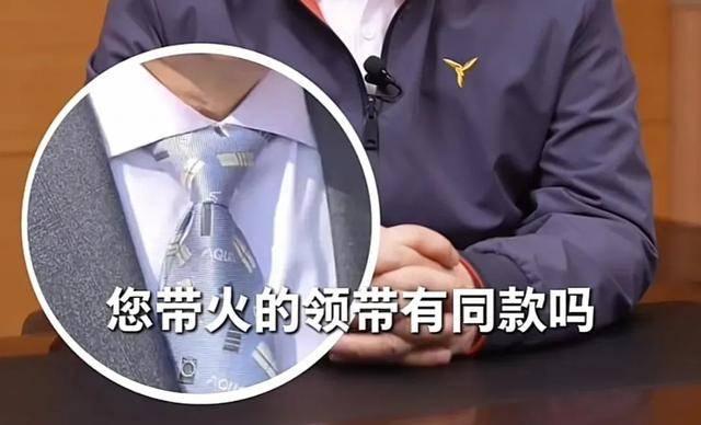 涨粉已超90万！海尔CEO周云杰再发视频回应“海尔领带出圈”