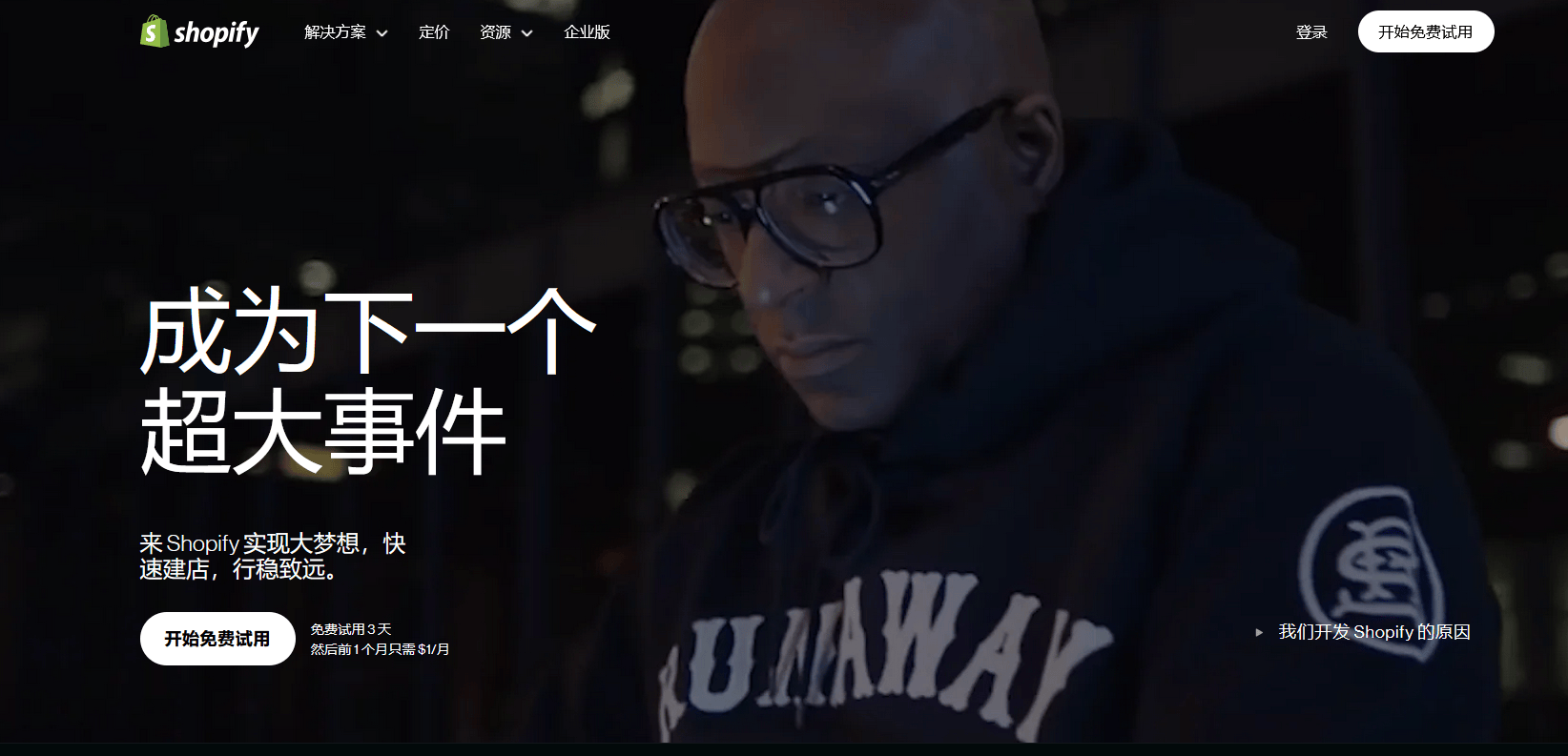 自建网站平台有哪些