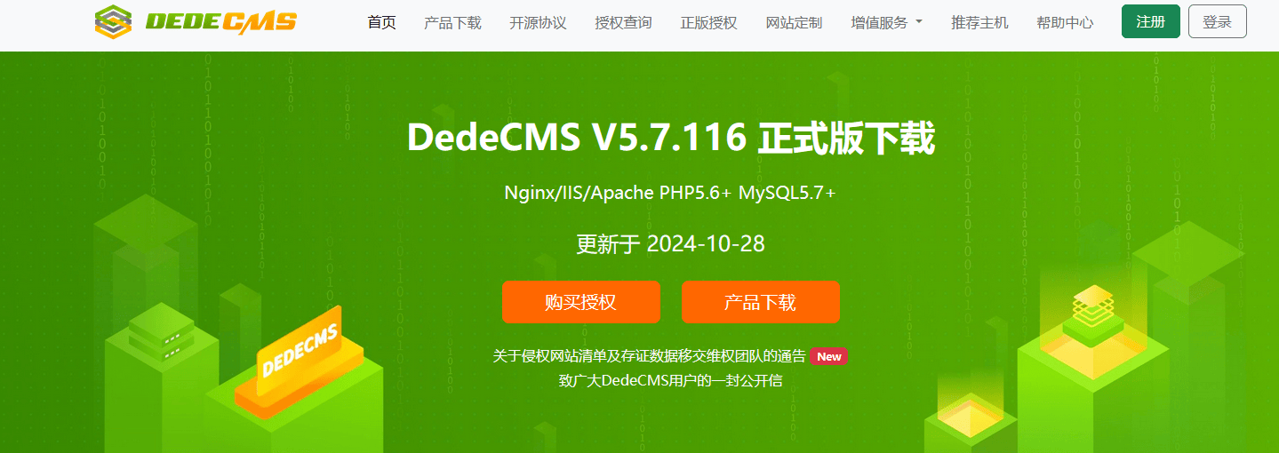 自建网站平台有哪些