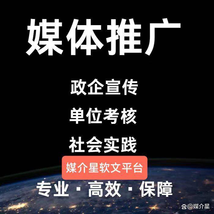 媒体投稿平台有哪些 官方媒体网站有哪些