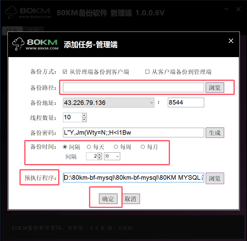 网站备份扫描，网站备份扫描有哪些教程