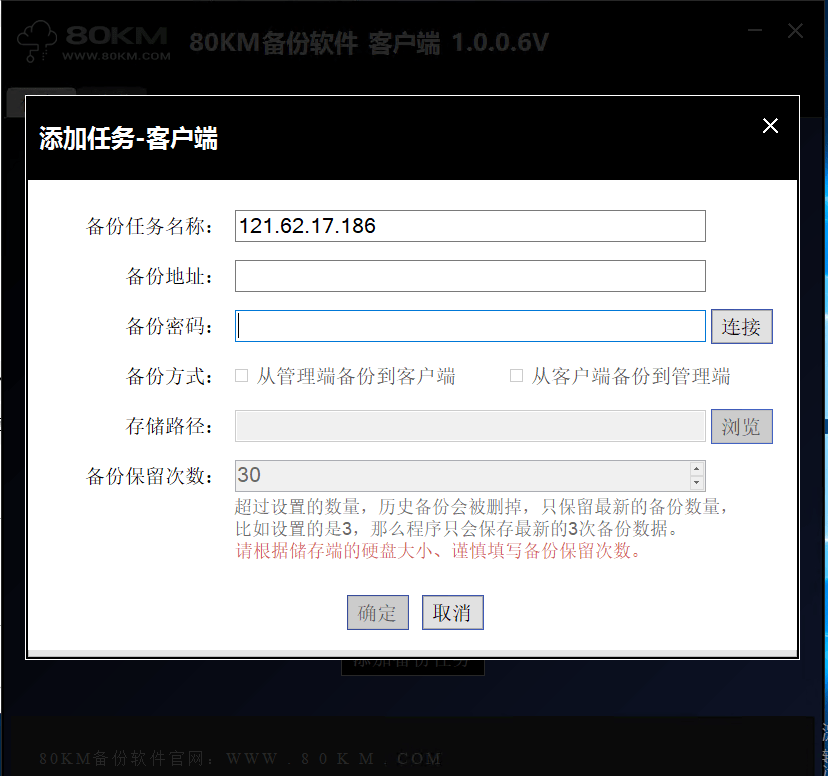 网站备份扫描，网站备份扫描有哪些教程