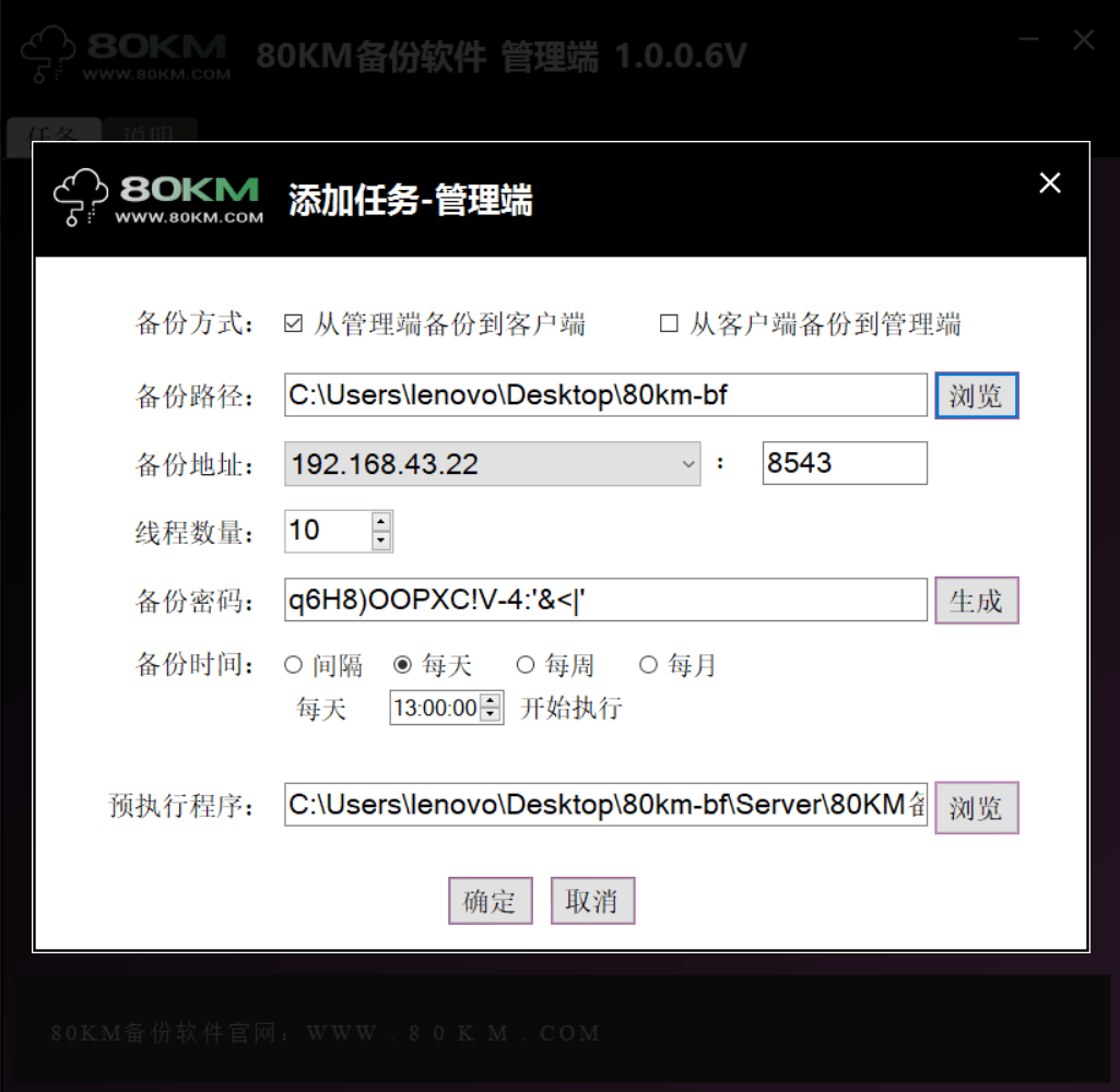 网站无法备份，网站备份的方法有哪些