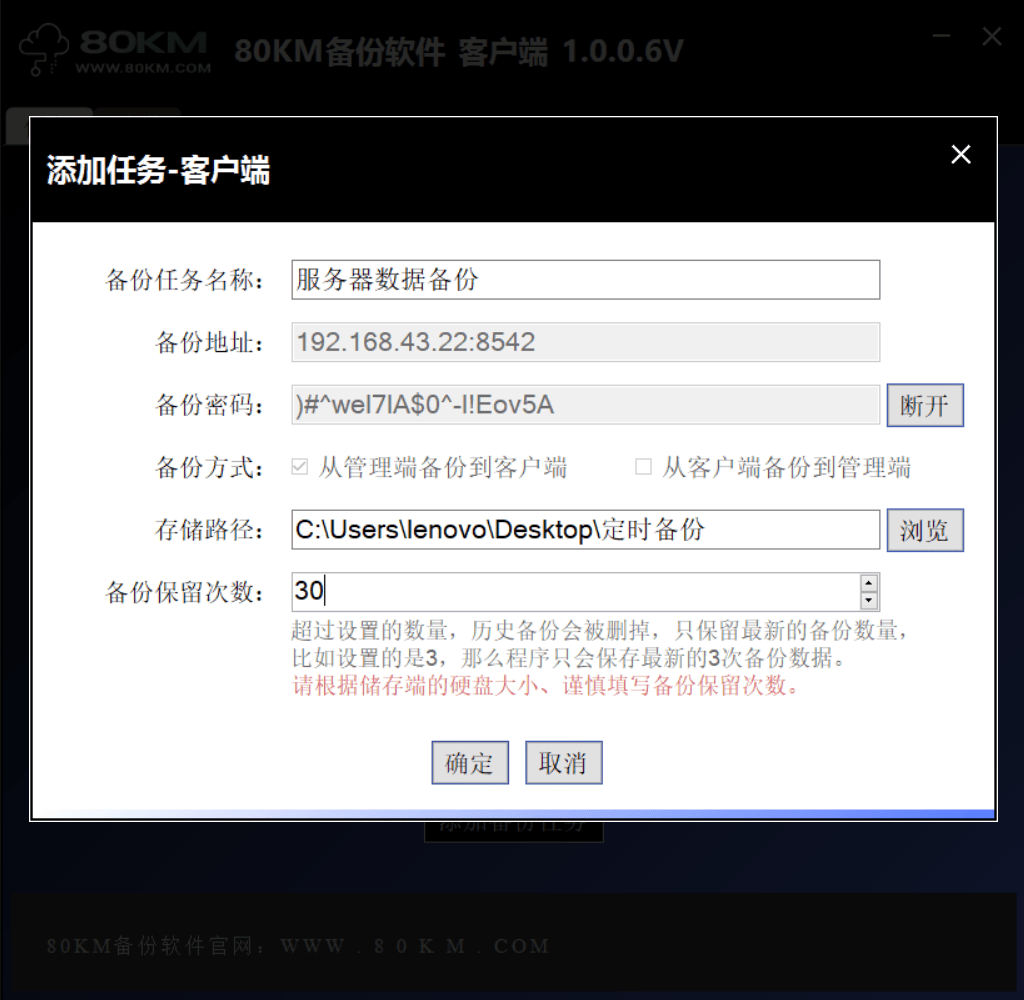 网站无法备份，网站备份的方法有哪些
