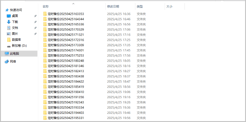 网站无法备份，网站备份的方法有哪些