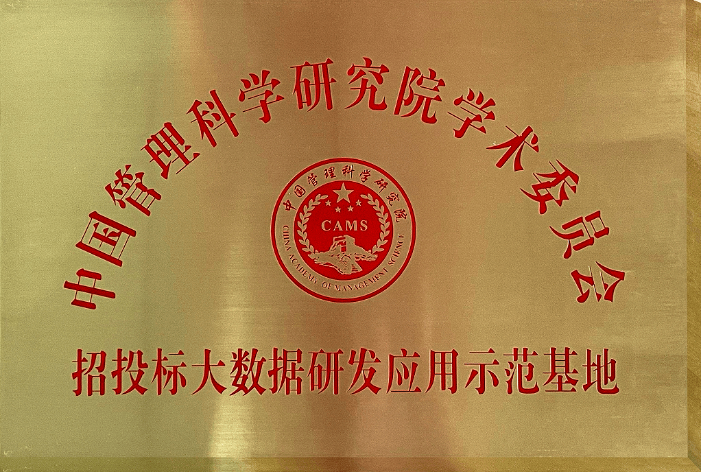 商洛招标网站都有哪些？