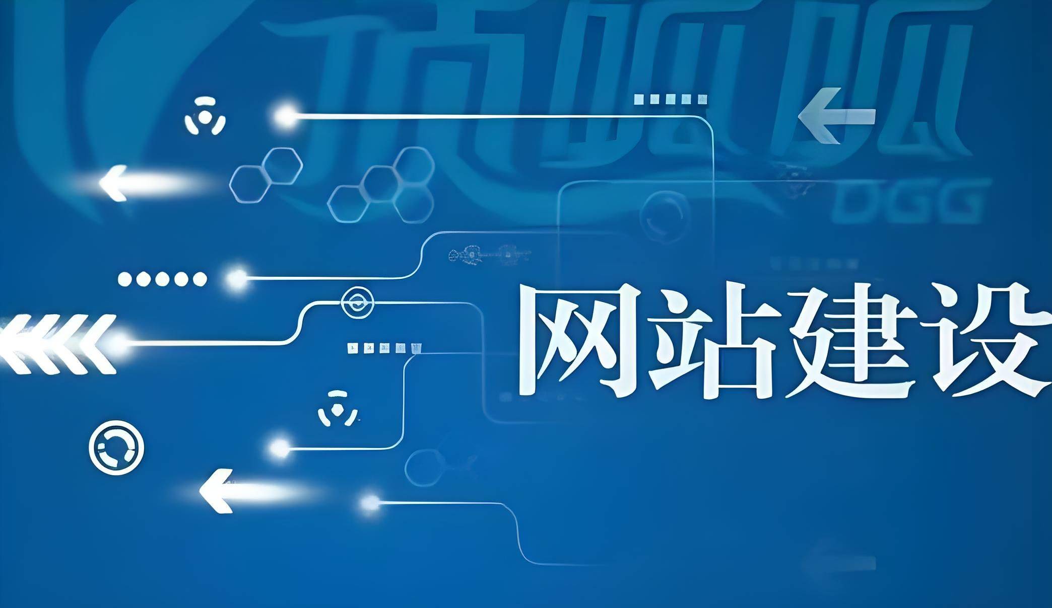 网站源码建设应该注意哪些？网站源码建设的流程有哪些？