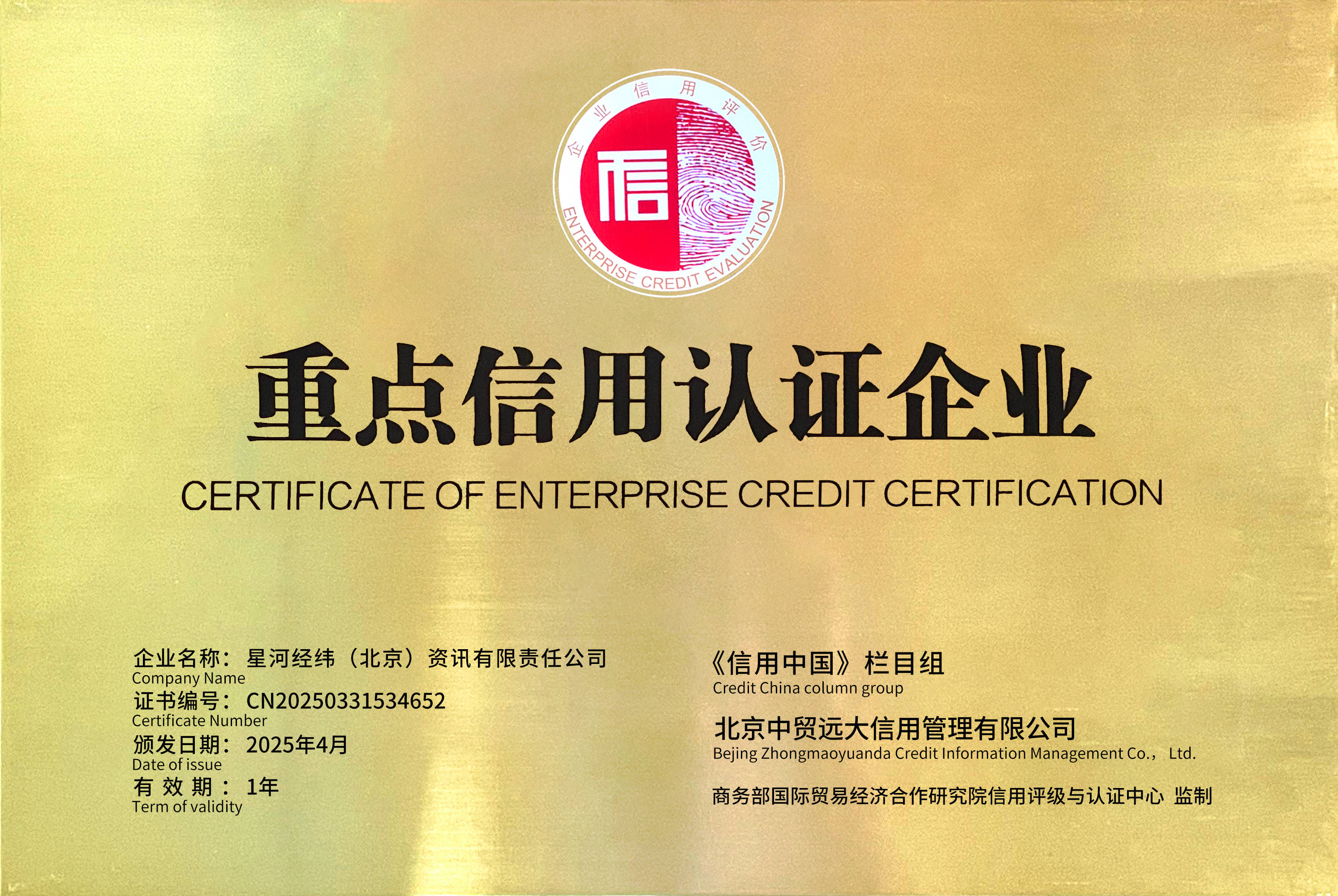 湖北招标网站都有哪些？