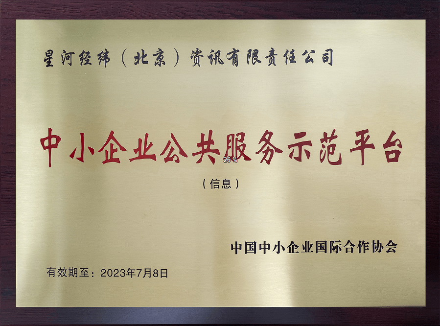 银行招标网站都有哪些？