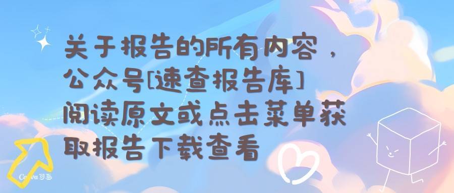 未来改变：韩国人工智能的影响-国际货币基金组织