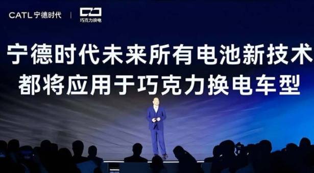 网传宁德时代收购蔚来换电业务，蔚来想要甩包袱？