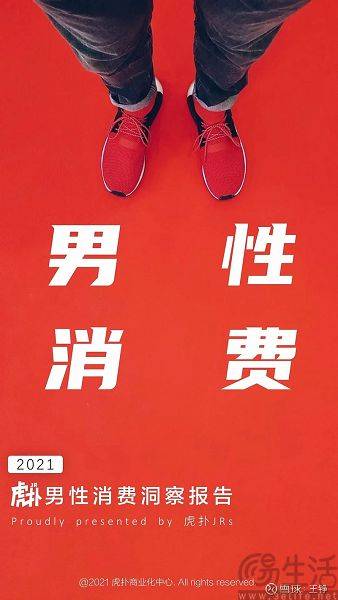 5亿收购虎扑社区，“互联网老兵”迅雷还想努力一下