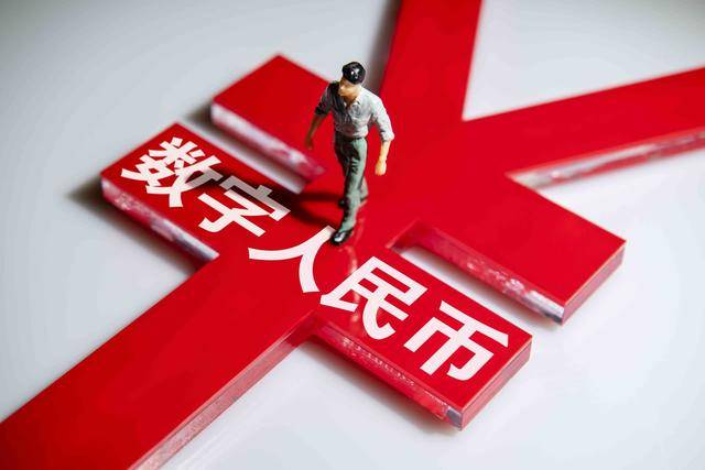 “成立数字人民币银行、招募数字人民币推广员”系谣言