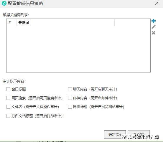 什么软件可以监控电脑？6款可以监控电脑的软件分享来了！