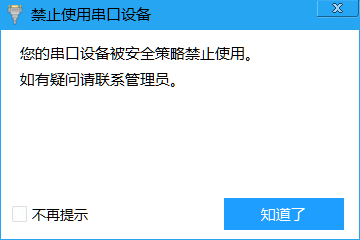 在电脑上装什么软件可以监控电脑？这4款软件都可以监控电脑上的行踪
