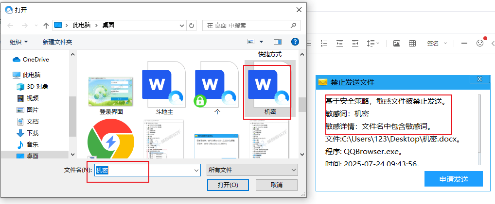 在电脑上装什么软件可以监控电脑？这4款软件都可以监控电脑上的行踪