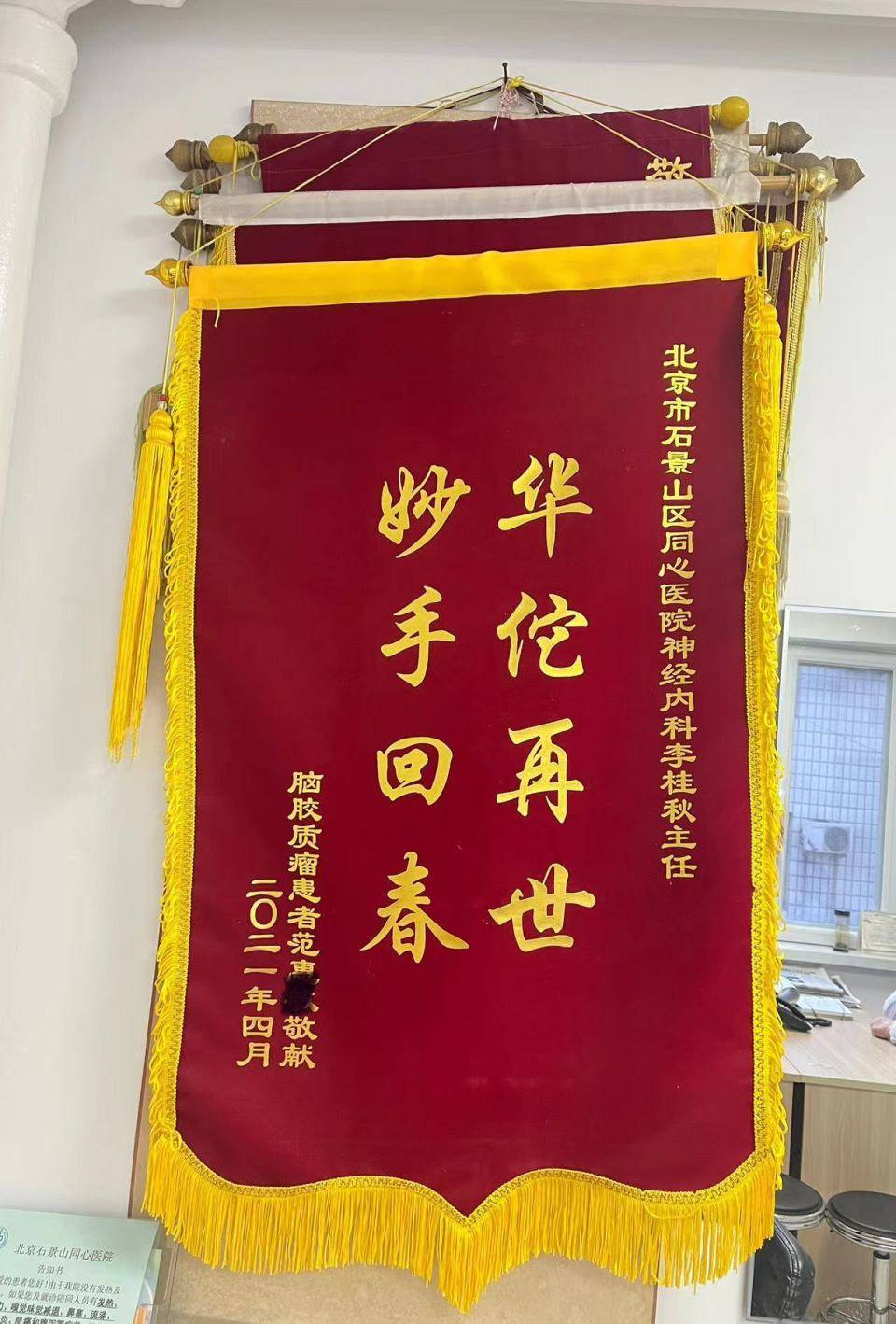 脑肿瘤长的位置不好是哪里