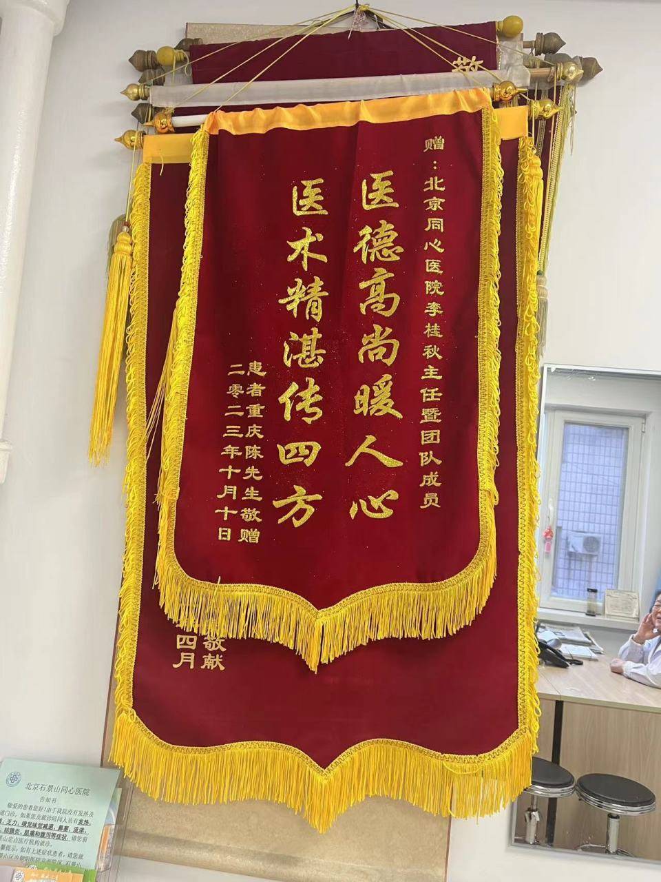 脑肿瘤长的位置不好是哪里
