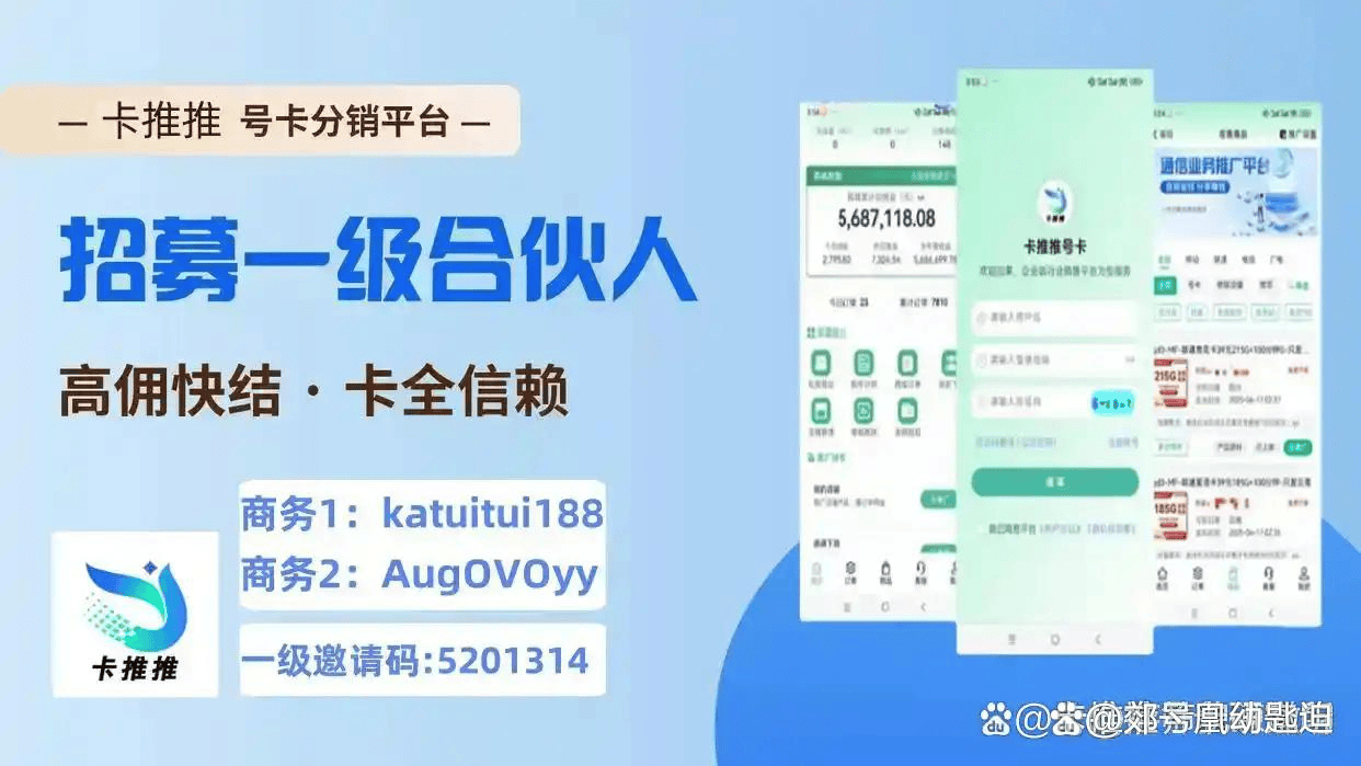 172号卡是哪家公司的，号码172开头的是哪里的卡