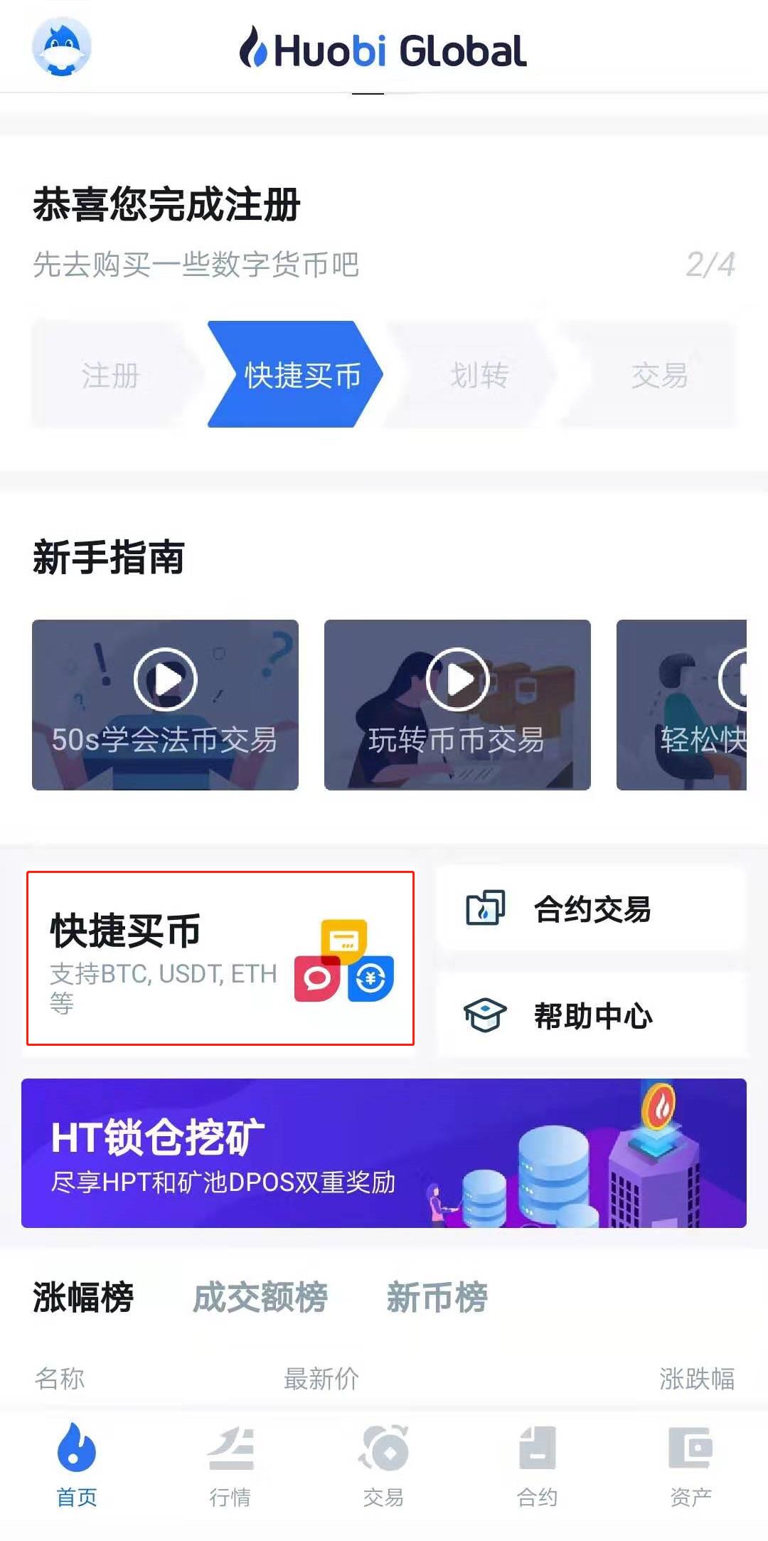 usdt变现用支付宝(usdt变现用银行卡用微信用支付宝哪个更安全?)