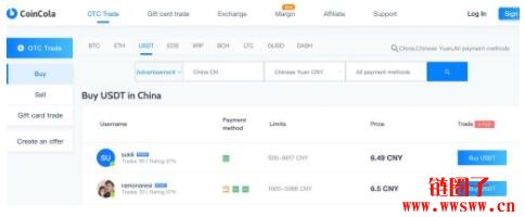 关于货币soc怎么兑换成usdt的信息