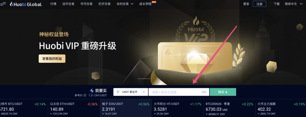 包含usdt房交易所安全吗的词条