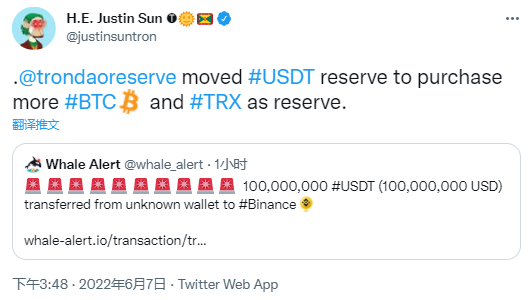 USDT换TRX骗局(usdt如何换钱)