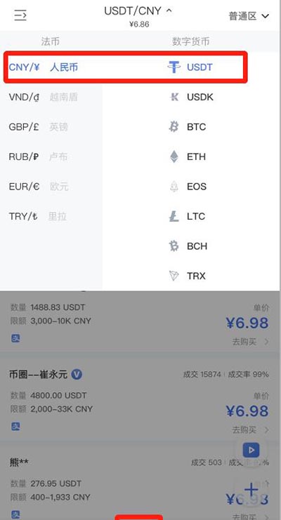 usdt是什么币账户怎么注册的简单介绍