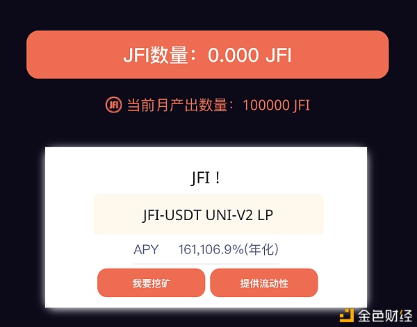 关于以太坊和usdt钱包地址一样吗的信息