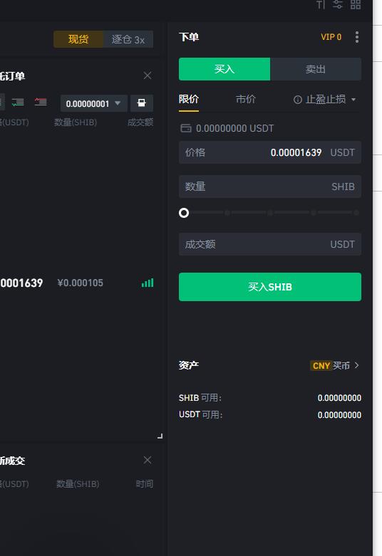 usdt是什么币账户怎么注册的简单介绍