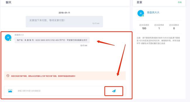 usdt可划转余额不足(划转到币币账户的usdt为什么自动减少)