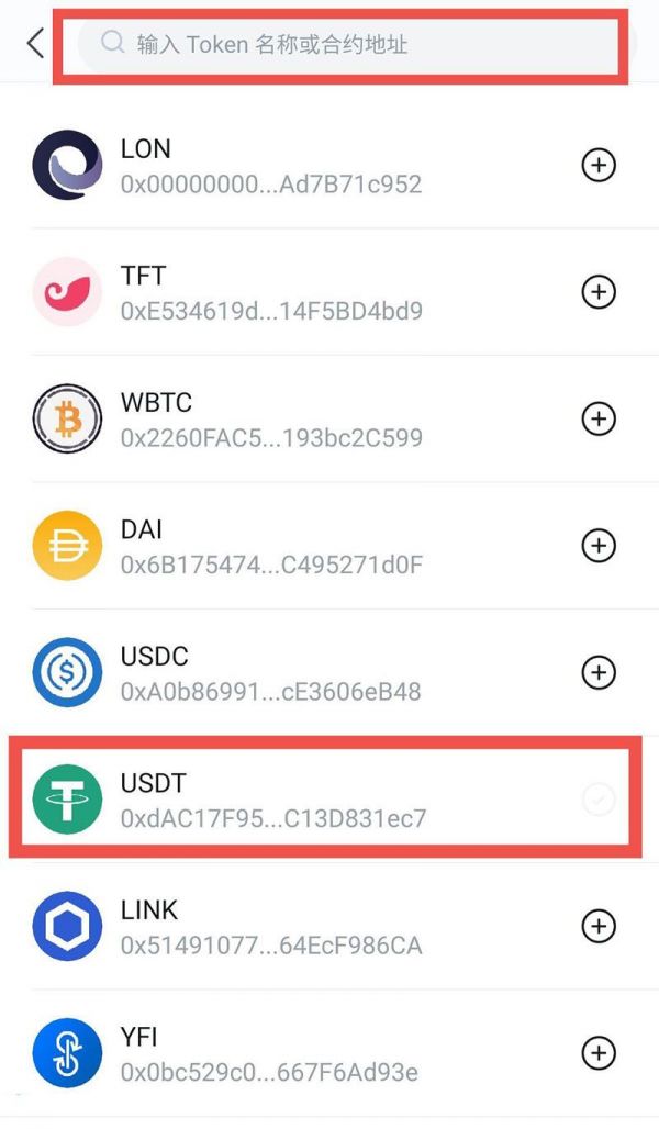 usdt钱包会被冻结不(usdt被冻结了怎么解冻)