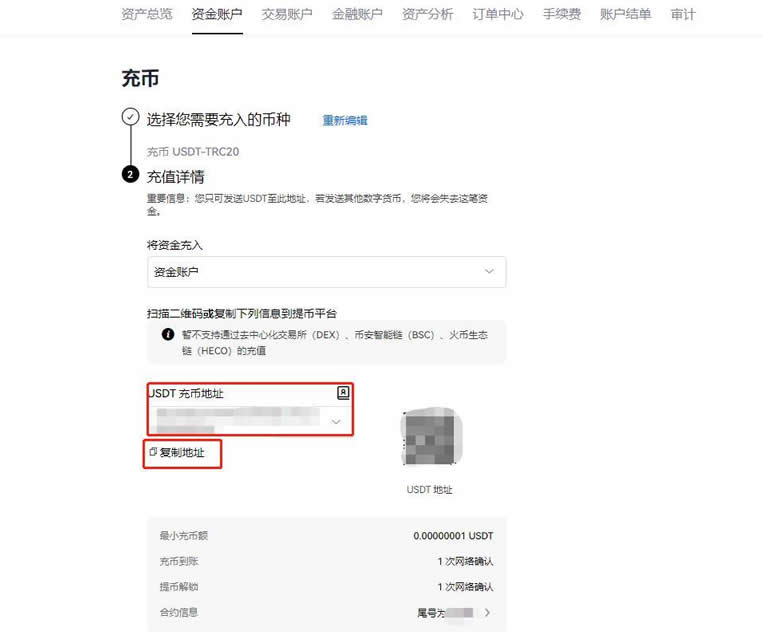 那usdt怎么提现(usdt怎么提款到银行卡)