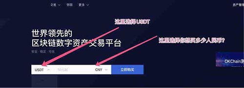 usdt币交易所不一样可以转吗(usdt可以在交易平台之间互转吗)