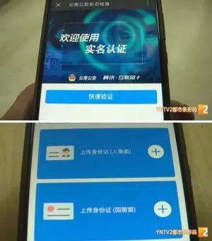 关于买usdt需要认证身份证的信息