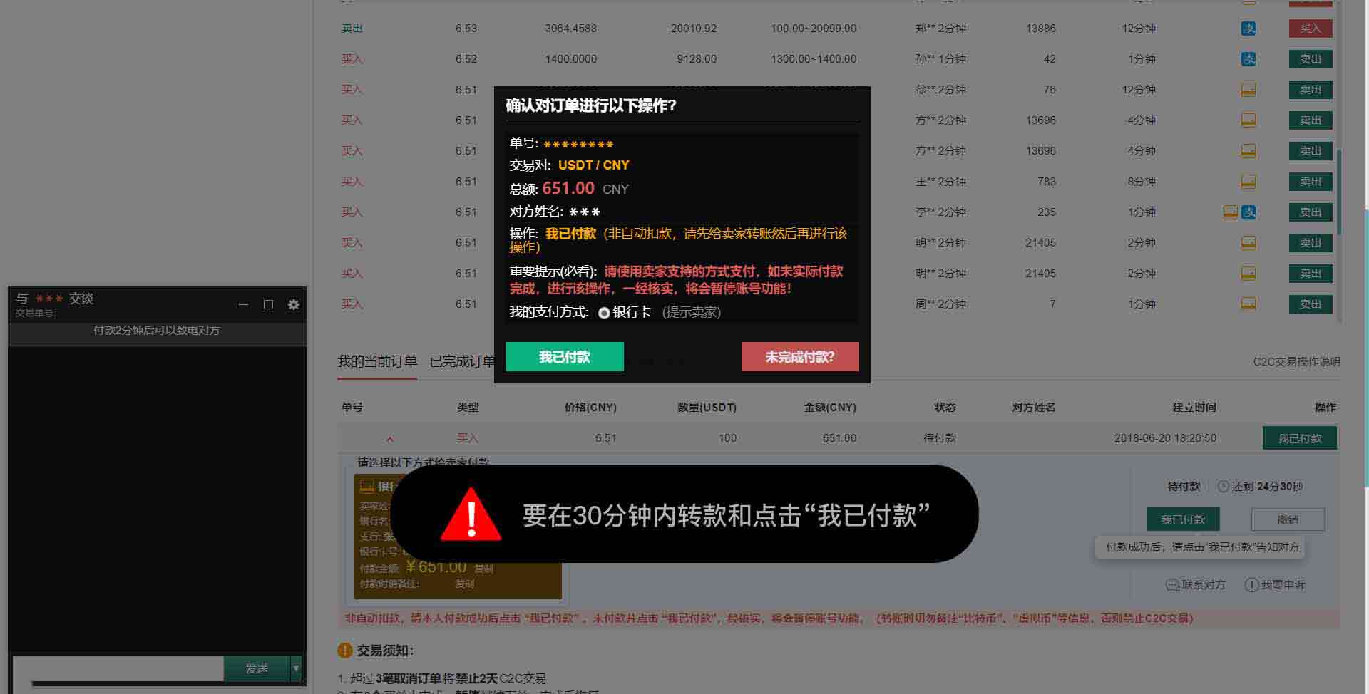 如何充值usdt到hotbit的简单介绍