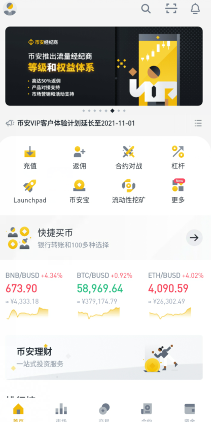 油卡兑现usdt(油卡兑现承诺怎么写)