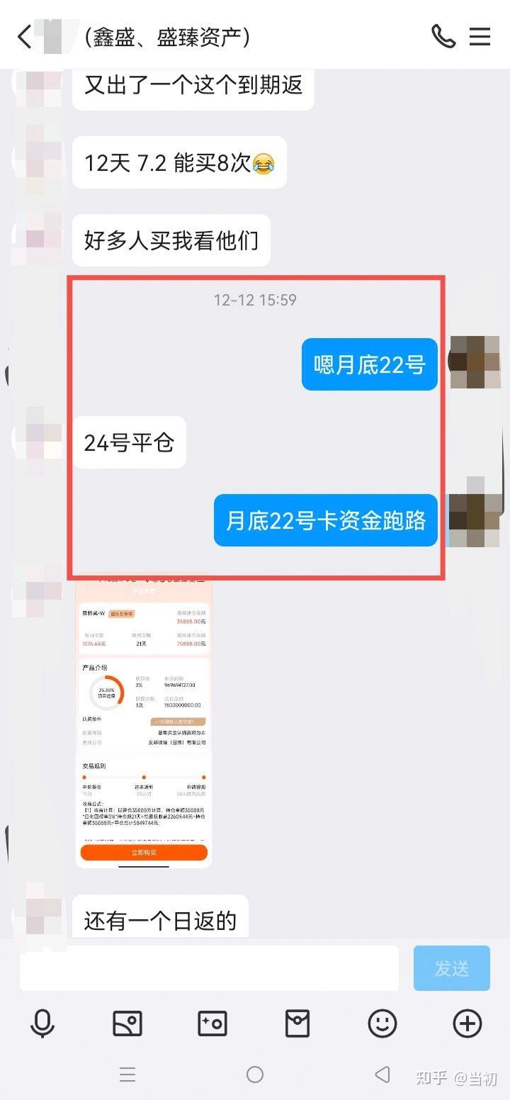 usdt赚钱骗局(usdt靠什么赚钱)