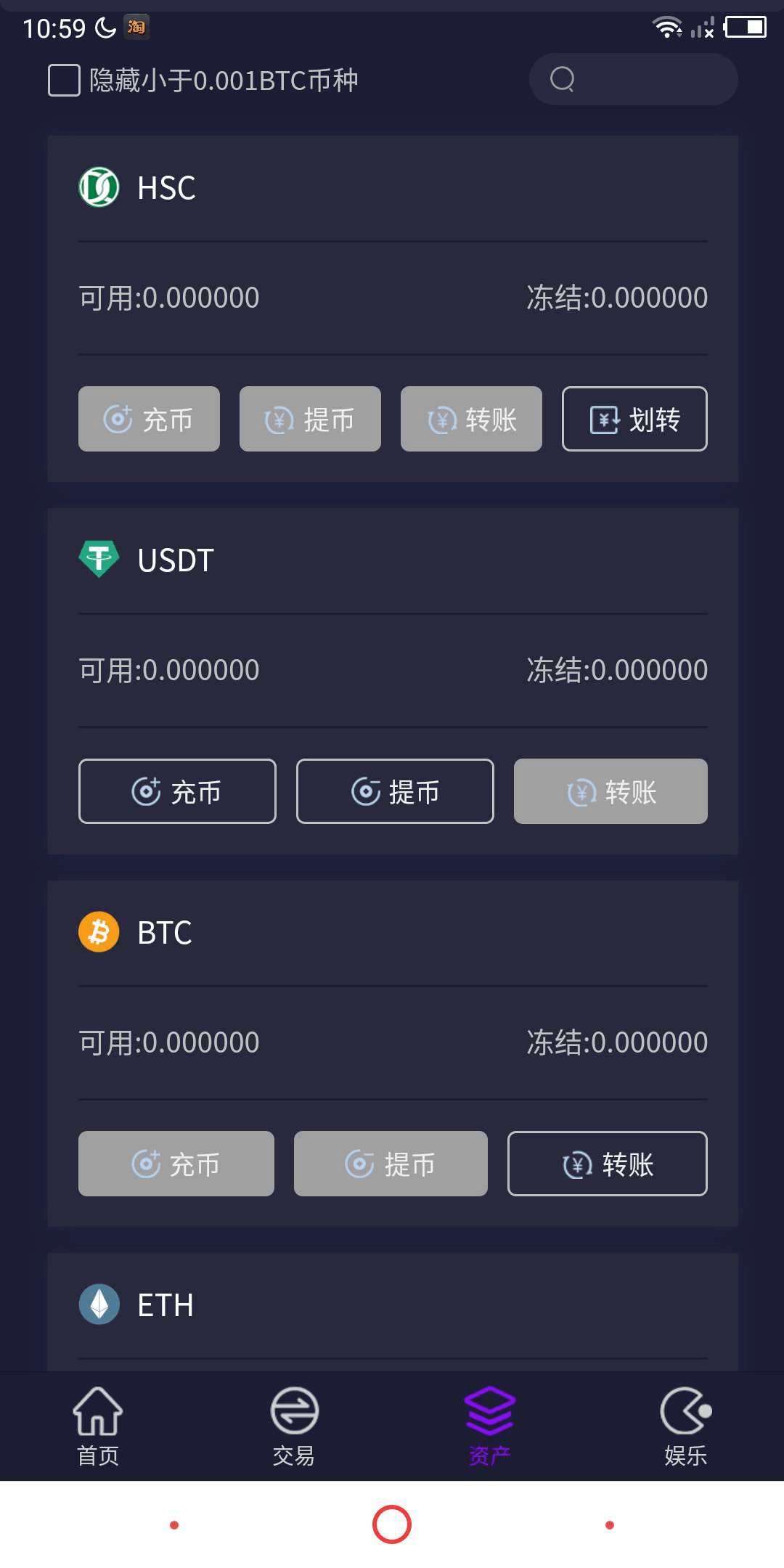 为什么卖usdt显示余额不足(为什么usdt买入卖出价差那么多)