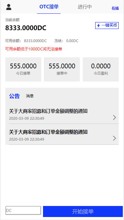 为什么卖usdt显示余额不足(为什么usdt买入卖出价差那么多)
